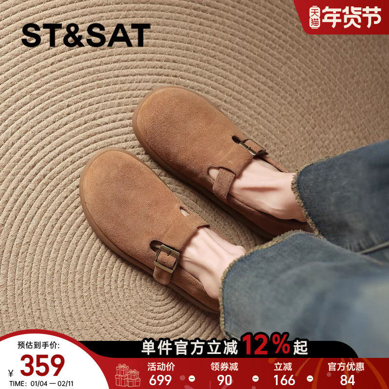 星期六平底勃肯鞋女新款春季棕色超软一脚蹬懒人鞋舒适休闲鞋女鞋,女鞋,勃肯鞋/软木鞋,淘宝优惠券,粉丝福利购,淘宝优惠卷