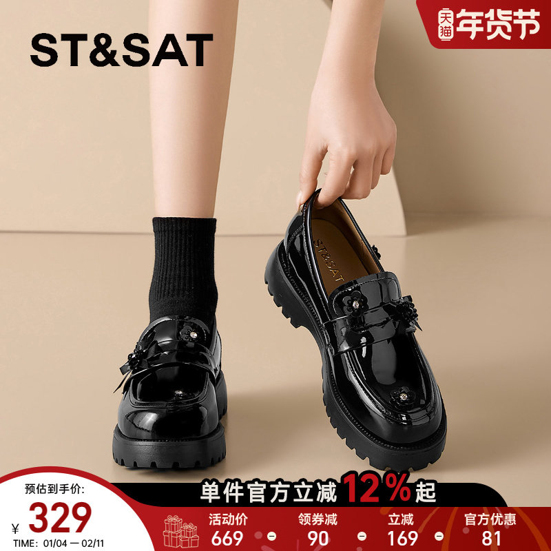 星期六女款厚底乐福鞋2026新款春季一脚蹬英伦风漆皮黑色小皮鞋女
