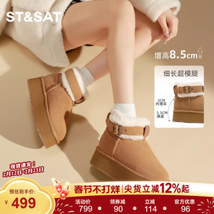 星期六8.5CM小个子雪地靴女款爆款新款加绒加厚冬鞋防水防滑棉靴