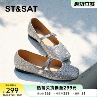 星期六女鞋 子 水钻平底玛丽珍真皮晚晚鞋 温柔风一字带方头浅口单鞋