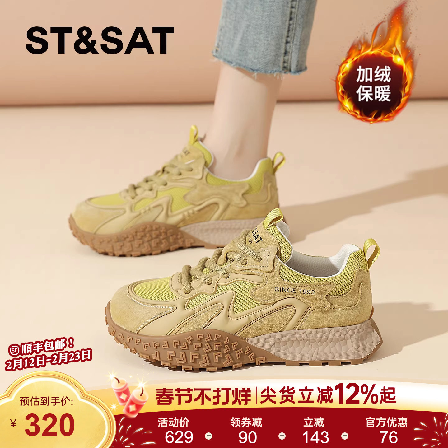 星期六阿甘鞋女鞋2025秋冬季新款爆款女士休闲德训鞋运动轻便老爹