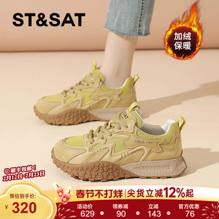 星期六阿甘鞋女鞋2025秋冬季新款爆款女士休闲德训鞋运动轻便老爹