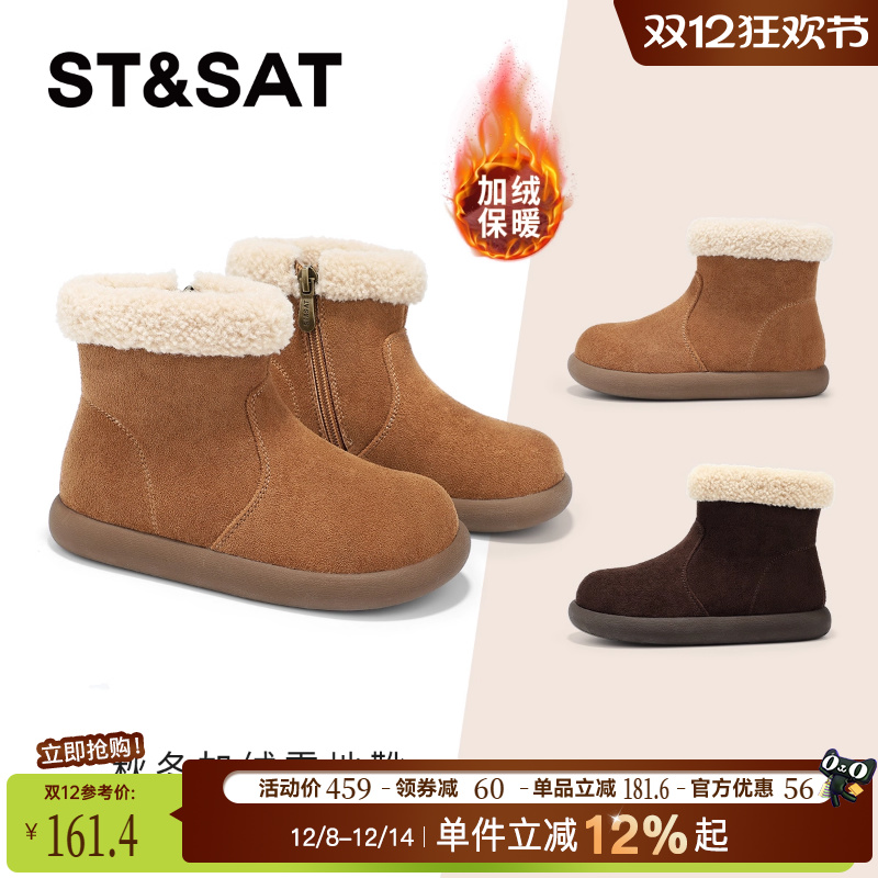 星期六女童雪地靴加绒加厚短靴