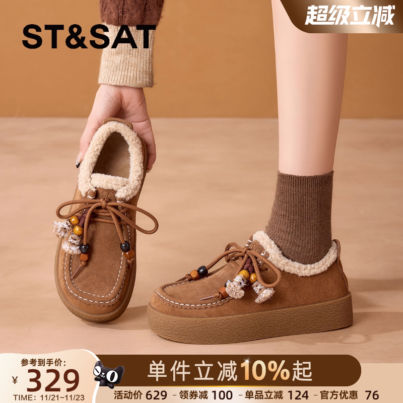 星期六女鞋加绒勃肯鞋增高棉鞋子