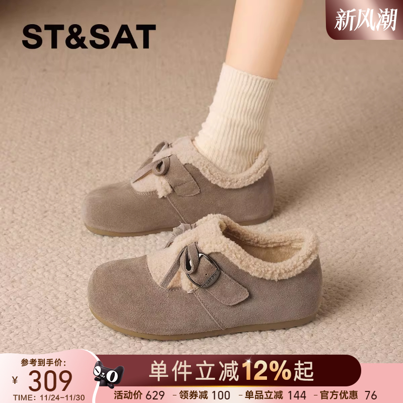 星期六真皮加绒保暖勃肯棉鞋女鞋