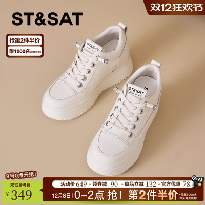 星期六加绒小白鞋女厚底休闲板鞋