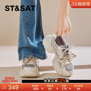 星期六金色老爹鞋女款2026春季新款小个子轻便休闲百搭时尚休闲鞋