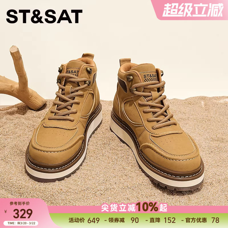 星期六男鞋真皮马丁靴男款2025新款男士高帮复古工装鞋靴大黄靴子