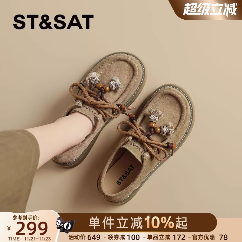 星期六英伦风真皮厚底勃肯鞋