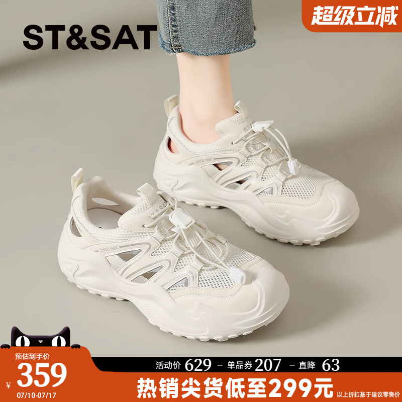 星期六溯溪鞋女款2025新款夏季薄款网面透气户外登山鞋轻便徒步鞋
