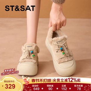 星期六女鞋冬季加绒厚底毛毛鞋子女新款增高棉鞋全包勃肯鞋雪地靴