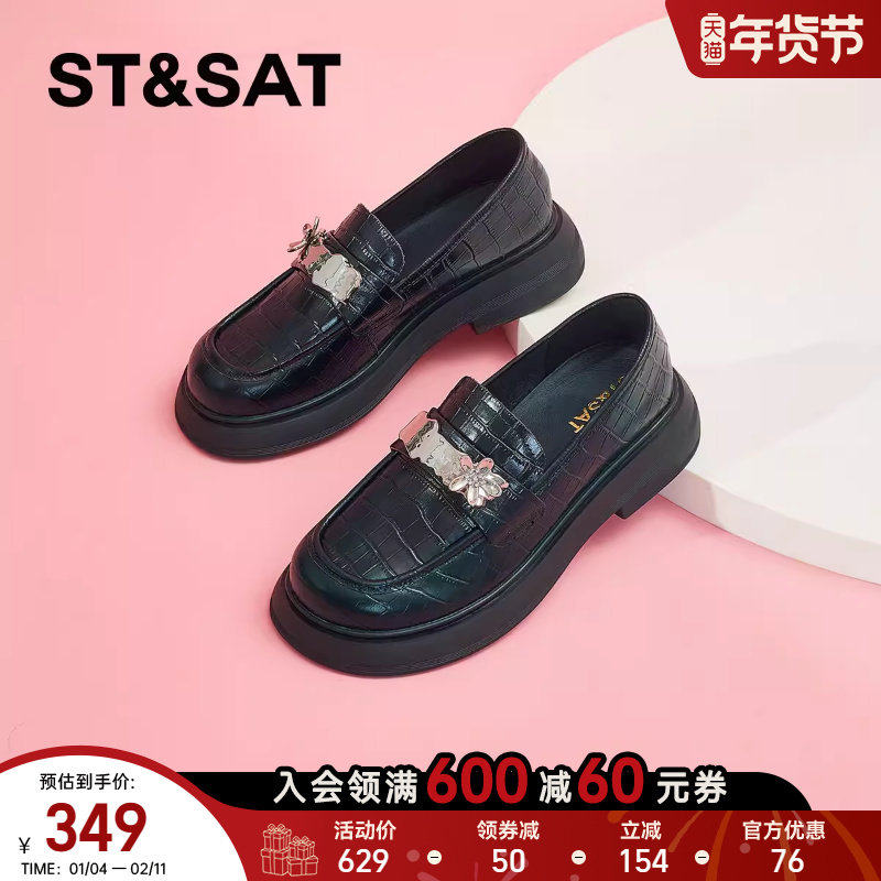 星期六时尚格纹乐福鞋秋季新款一脚蹬花瓣装饰女鞋SS33111197,女鞋,乐福鞋（豆豆鞋）,淘宝优惠券,粉丝福利购,淘宝优惠卷