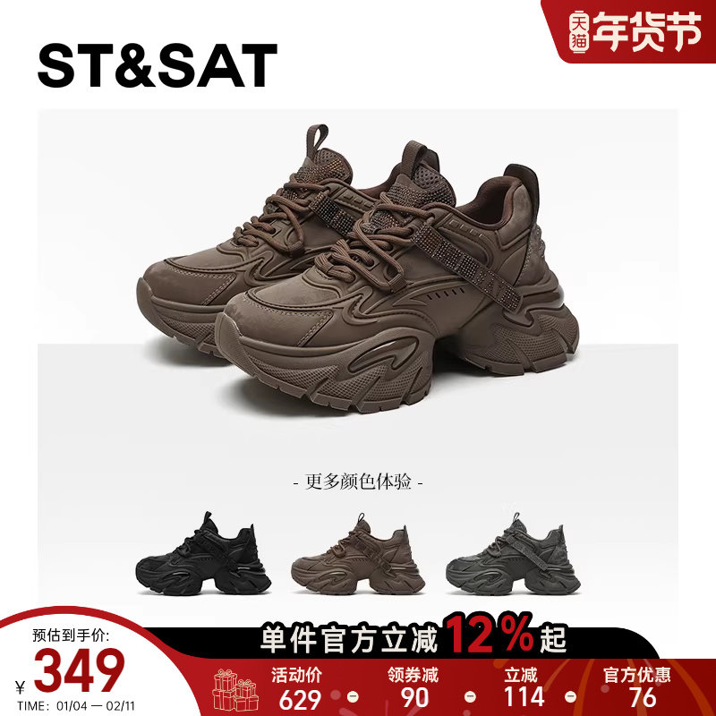 星期六厚底老爹鞋女2026春季款复古运动鞋百搭配裙子内增高休闲鞋