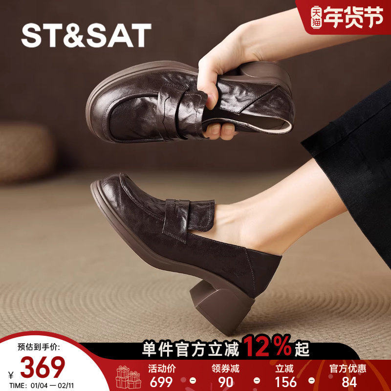 星期六高跟乐福鞋女冬季2026新款一脚蹬通勤单鞋子英伦风女士皮鞋