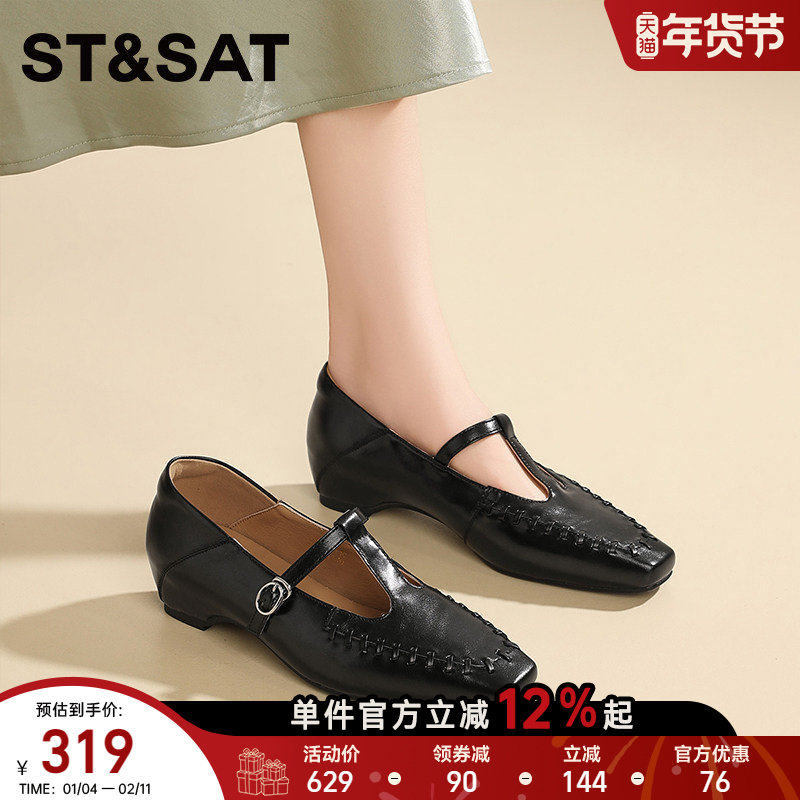 星期六2026新款春季耐磨黑真皮玛丽珍鞋女休闲方头平底单鞋编织鞋,女鞋,玛丽珍鞋,淘宝优惠券,粉丝福利购,淘宝优惠卷