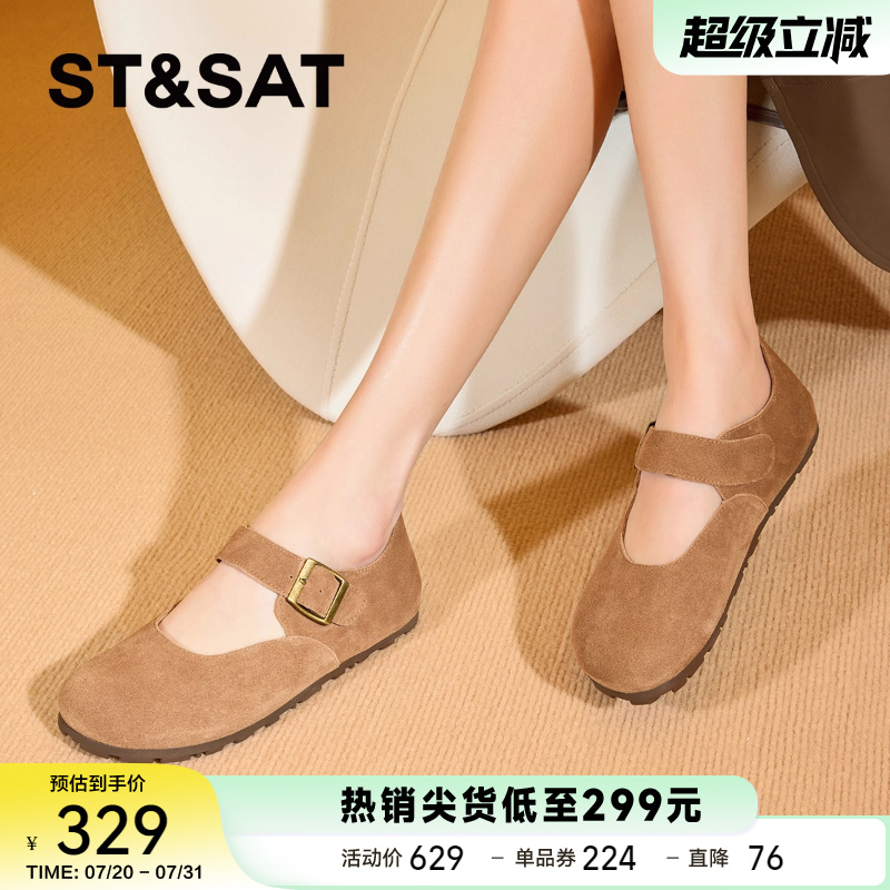 星期六复古休闲勃肯鞋女
