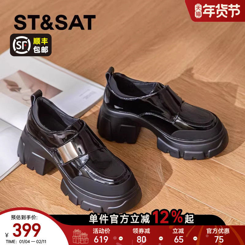星期六厚底乐福鞋女2026秋季新款透气增高单鞋英伦风真皮小皮鞋直,女鞋,深口单鞋,淘宝优惠券,粉丝福利购,淘宝优惠卷
