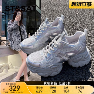 轻便百搭休闲运动鞋 星期六厚底休闲鞋 新款 水钻女鞋 增高网面老爹鞋