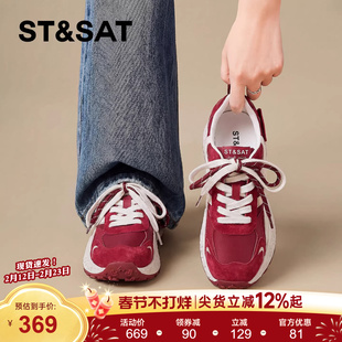 星期六厚底阿甘鞋女2026新款春季轻便网面透气红色时尚休闲德训鞋