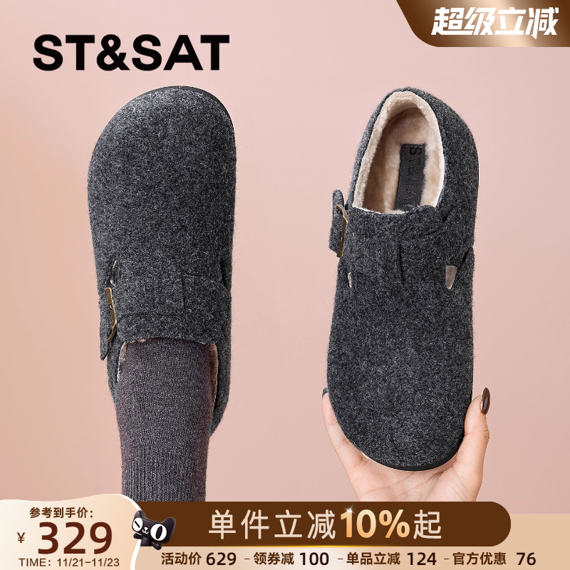 星期六全包勃肯鞋女加绒毛毛鞋