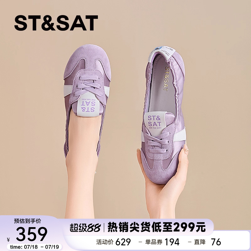 星期六百搭芭蕾舞德训鞋女2025夏季新款法式一脚蹬玛丽珍浅口单鞋