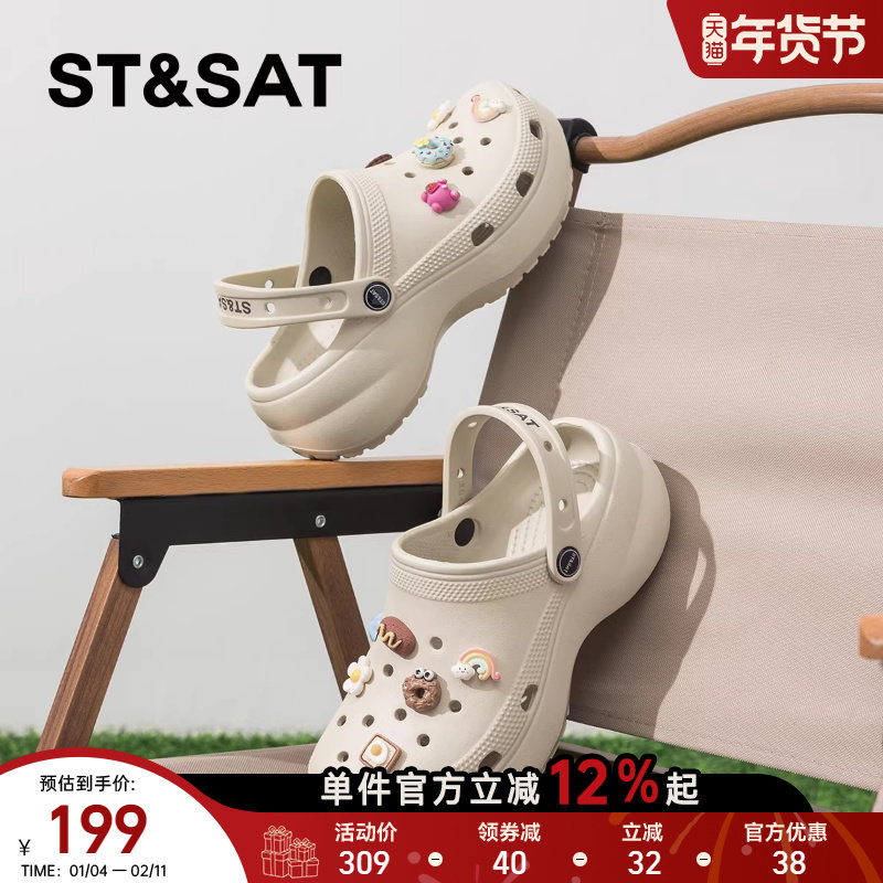 星期六踩屎感厚底洞洞鞋女鞋2025新款沙滩凉鞋夏外穿两穿包头凉鞋