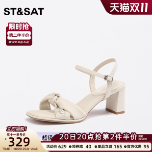 饰通勤女凉鞋 珍珠装 SS32115686 夏新款 星期六仙女风高跟凉鞋
