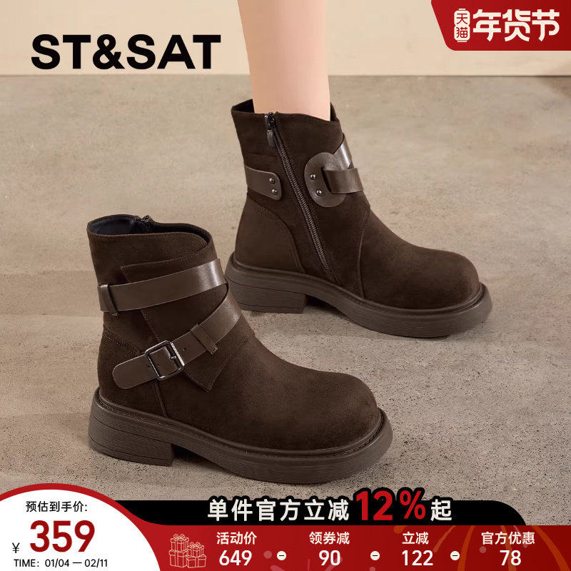 星期六厚底马丁靴女款2025新款秋季增高英伦风棕色西部靴骑士短靴