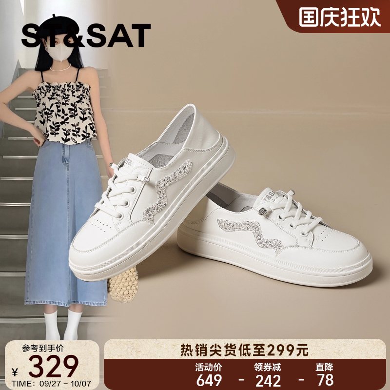星期六厚底小白鞋女2025春季新款
