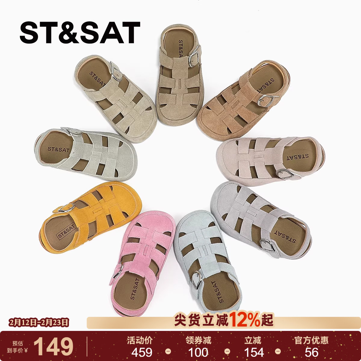 星期六童鞋儿童凉鞋女童2025春秋新款女孩外穿时尚软底勃肯拖鞋