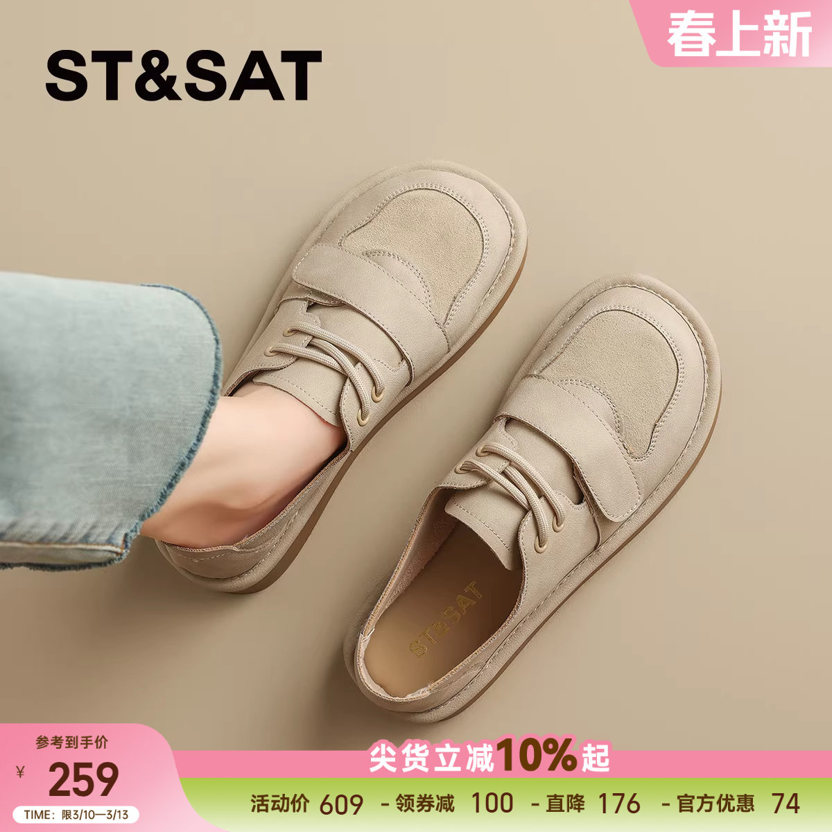 星期六复古真皮全包勃肯鞋女鞋2025新款秋季学院风厚底乐福鞋单鞋