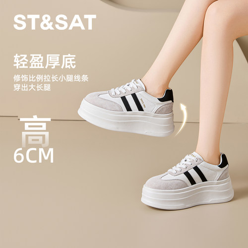 星期六女鞋复古阿甘鞋厚底增高
