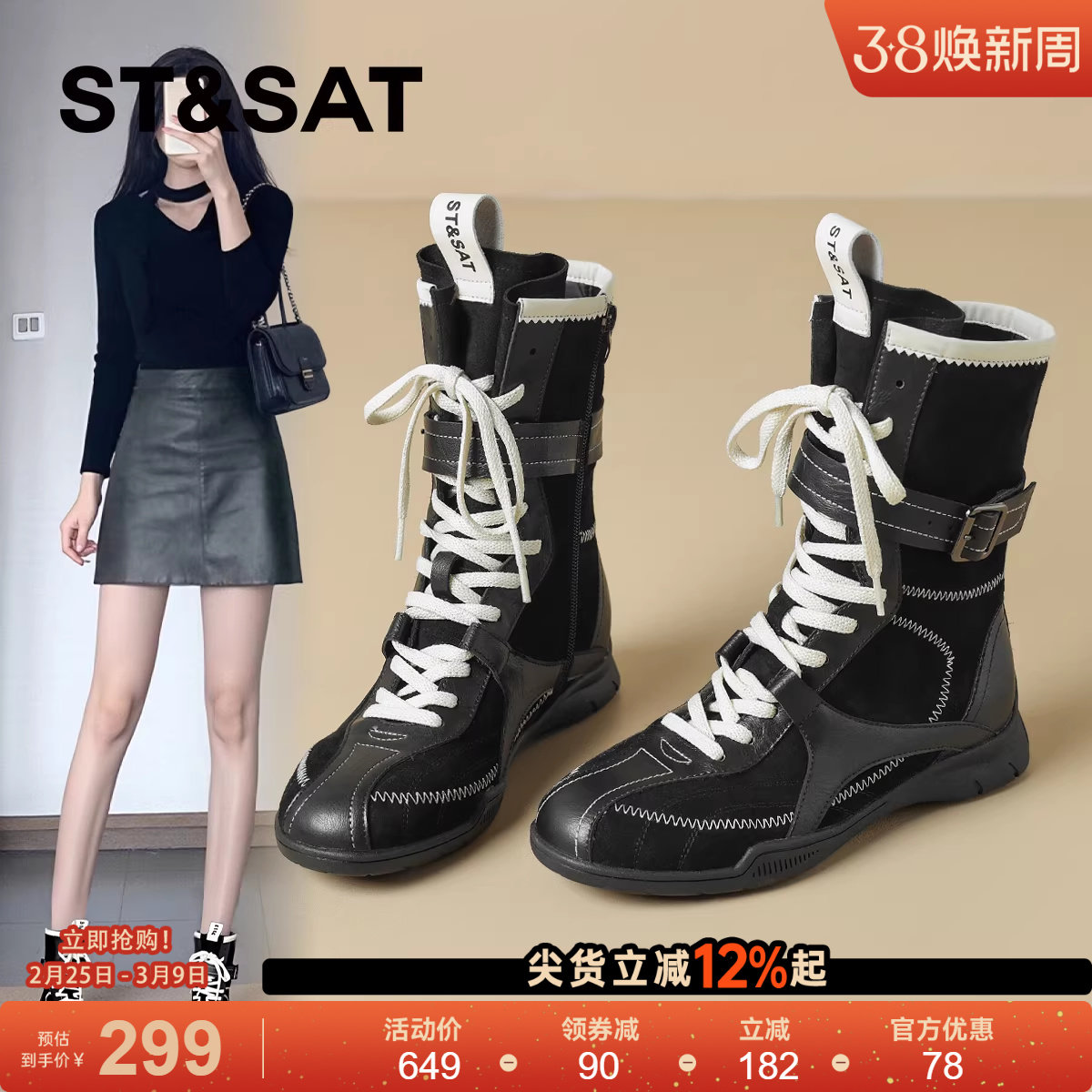 星期六真皮拳击鞋女美拉德绑带高帮马丁靴复古短靴英伦风棕色靴子