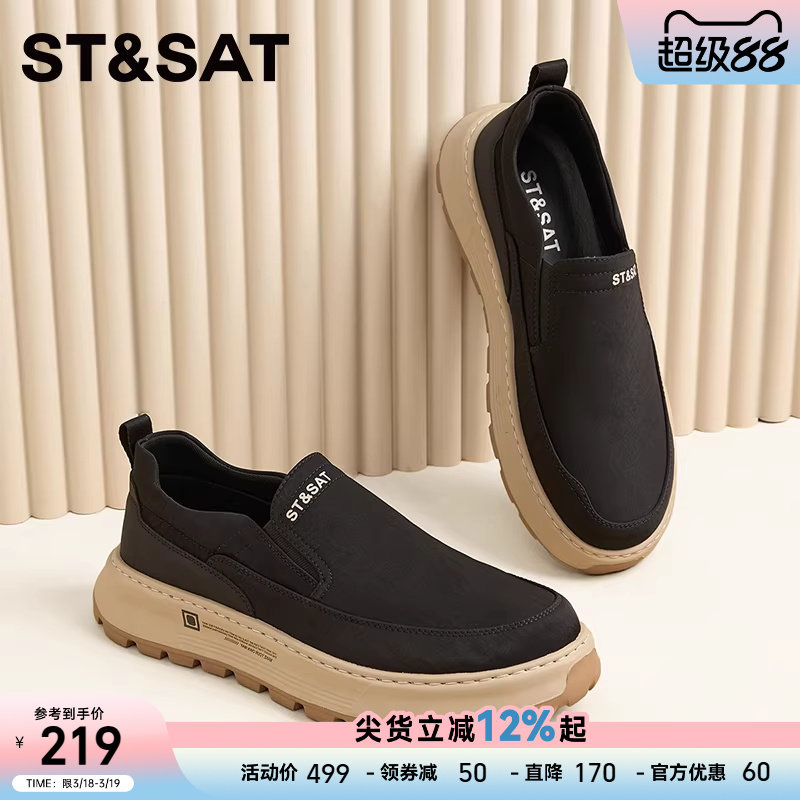 星期六布鞋男款春季新款透气百搭男士运动软底轻便一脚蹬休闲鞋子