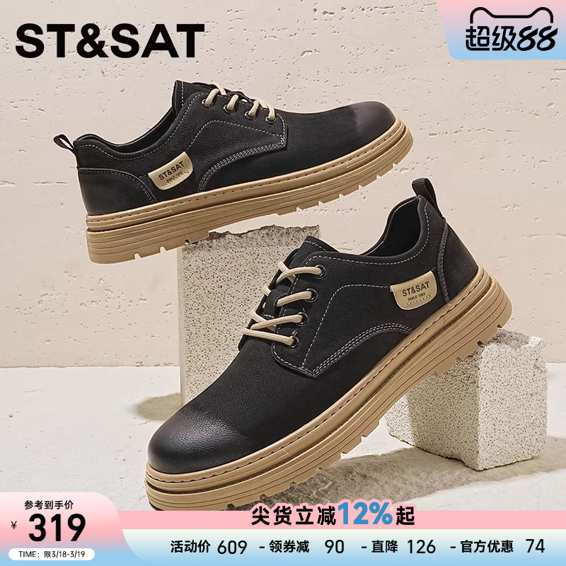 星期六工装鞋男款2025新款秋季英伦风休闲皮鞋男士复古低帮马丁靴