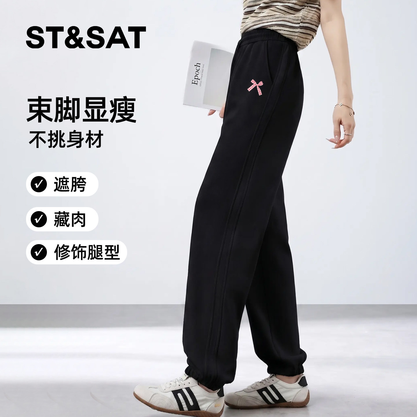 星期六运动裤女2026新款夏季空气棉束脚卫裤女款宽松直筒休闲裤Z