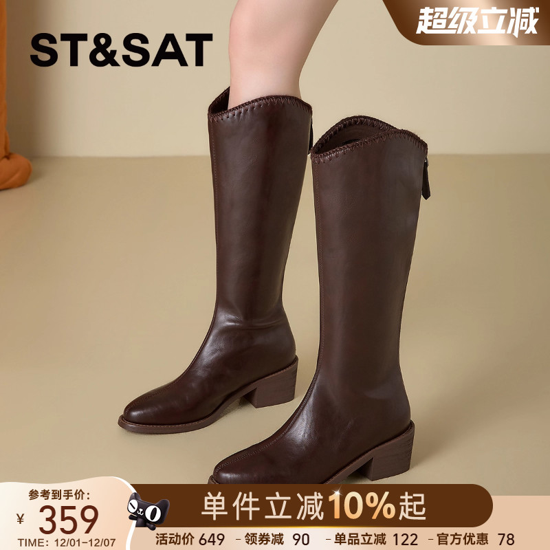 星期六V口长筒靴显瘦棕色骑士靴
