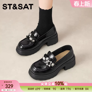 星期六厚底黑色水钻乐福鞋女新款休闲百搭舒适耐磨小皮鞋增高单鞋