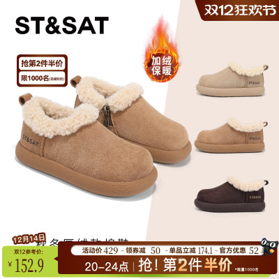 星期六童鞋厚底加绒博肯鞋女童