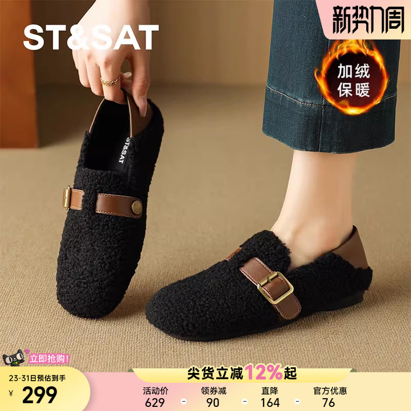 星期六毛毛鞋女2025年冬季新款平底低跟一脚蹬圆头加绒舒适勃肯鞋
