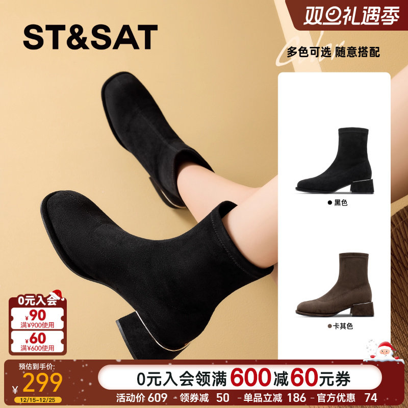 星期六瘦瘦靴女短靴2024秋冬新款粗跟绒面时装靴SSC4116CS3