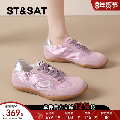 星期六官方正品德训鞋舞蹈鞋女鞋