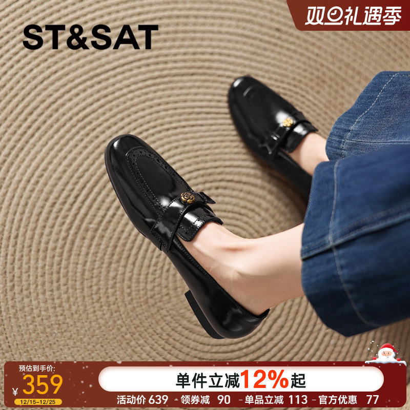 星期六山茶花乐福鞋女秋黑色皮鞋