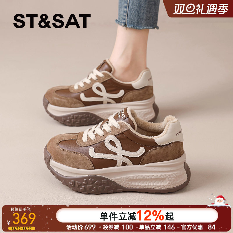 星期六厚底加绒德训鞋女