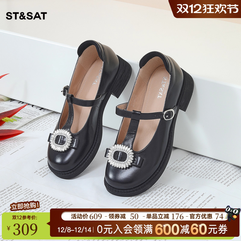 星期六法式水钻玛丽珍