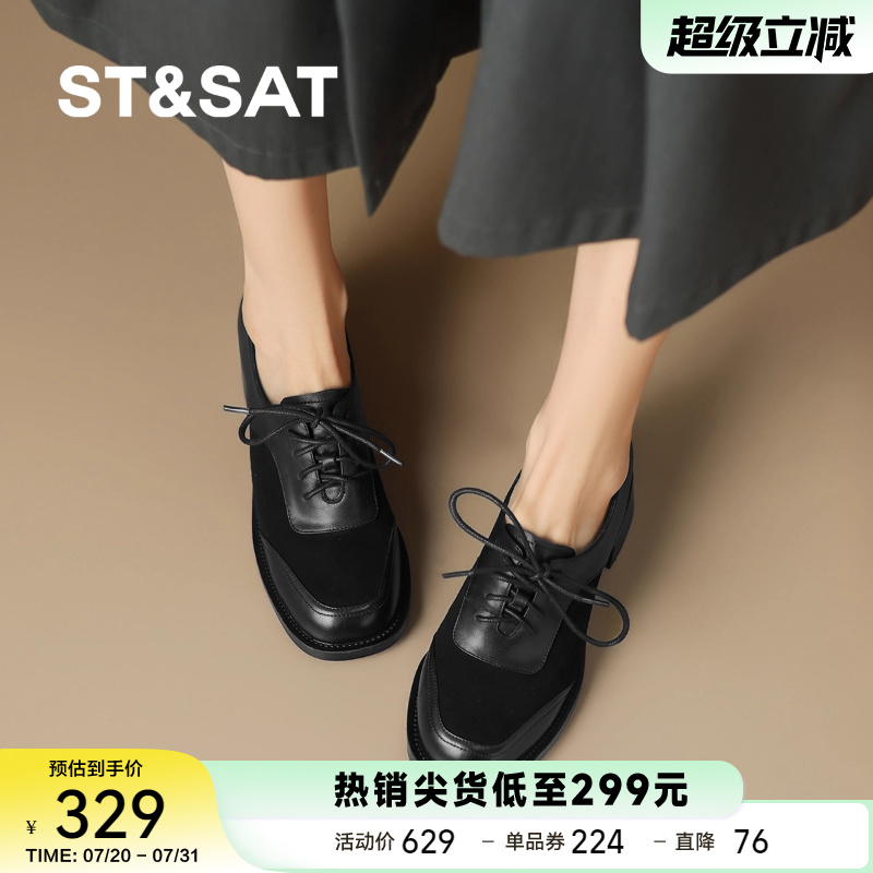 St&Sat/星期六小皮鞋女春秋季真皮百搭粗跟厚底英伦风乐福鞋女鞋
