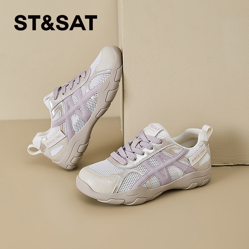 星期六芭蕾风厚底德训鞋女春夏新款网面透气运动鞋增高阿甘休闲鞋