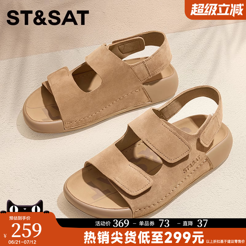 星期六2025夏季新款真皮沙灘鞋