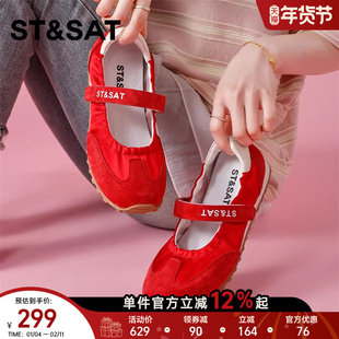 星期六德训鞋女款春季时尚红色单鞋魔术贴浅口芭蕾玛丽珍女鞋