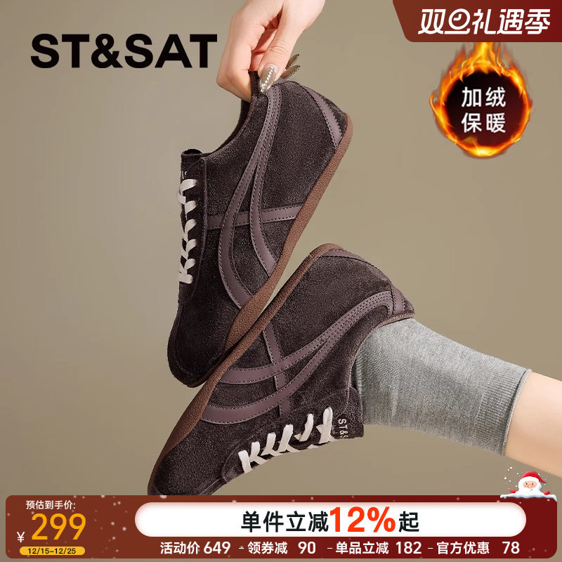 星期六官方正品德训鞋